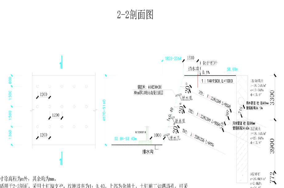 承德双滦区岩土工程设计